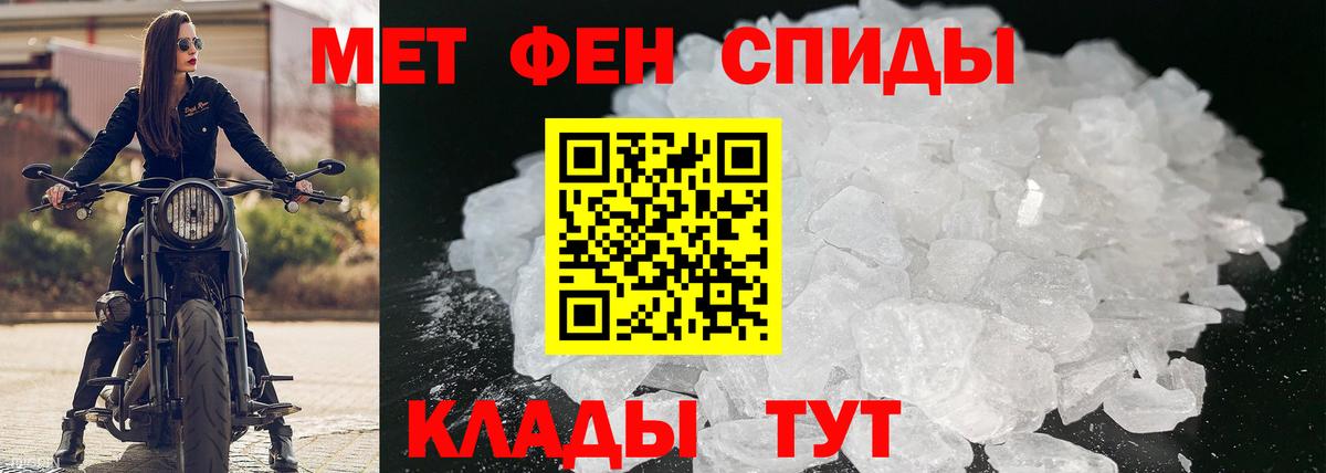 АМФЕТАМИН 97% Александров