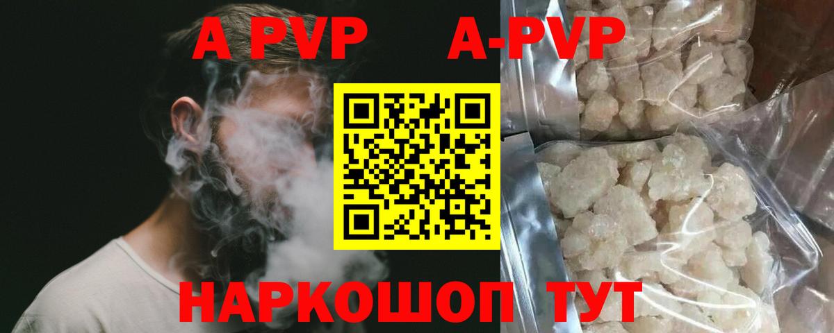 Александров  Альфа ПВП СК  Вход с VPN  А ПВП VHQ 