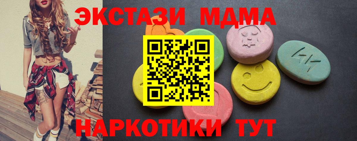 Экстази  Ecstasy Punisher  Вход с VPN  Александров 