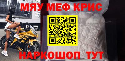 мескалин Нарткала
