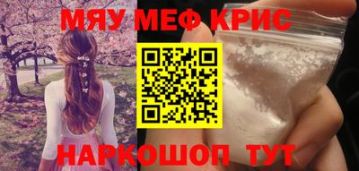 дживик Нальчик