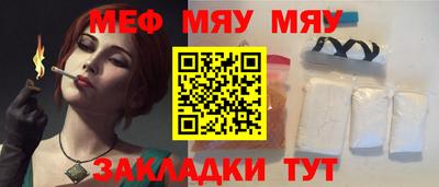 мескалин Нарткала
