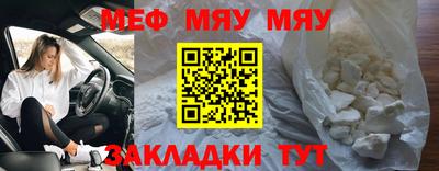 мескалин Наро-Фоминск