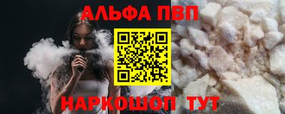 мескалин Наро-Фоминск