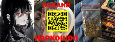 мескалин Нарткала