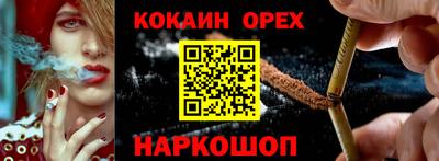 мескалин Наро-Фоминск