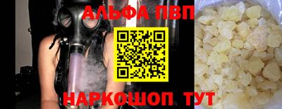 мескалин Наро-Фоминск