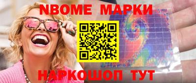 дживик Нальчик