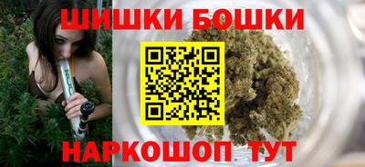 мескалин Наро-Фоминск