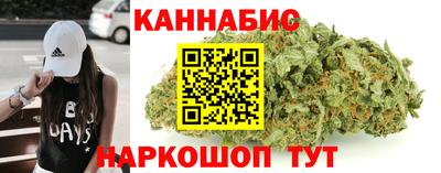 мескалин Наро-Фоминск