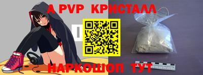 дживик Нальчик