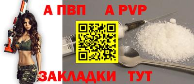 дживик Нальчик
