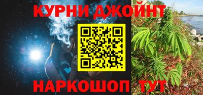 дживик Нальчик