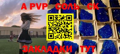 дживик Нальчик