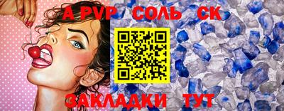 дживик Нальчик