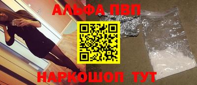 мескалин Нарткала