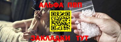мескалин Наро-Фоминск