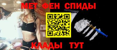 мескалин Наро-Фоминск