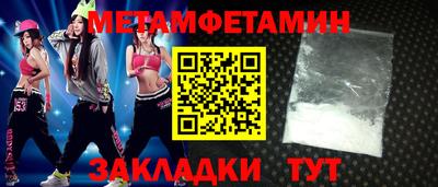 мескалин Наро-Фоминск