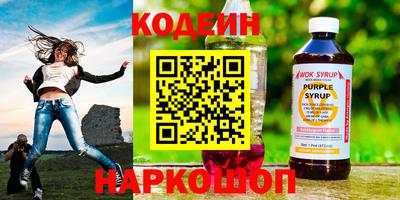 мескалин Наро-Фоминск
