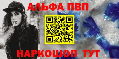мескалин Нарткала