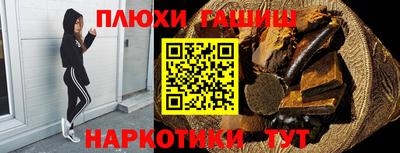 мескалин Наро-Фоминск