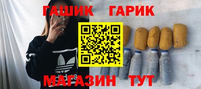 мескалин Наро-Фоминск