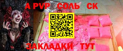 мескалин Наро-Фоминск