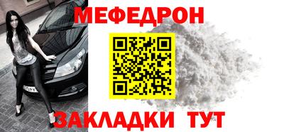 дживик Нальчик