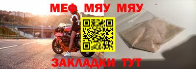 дживик Нальчик