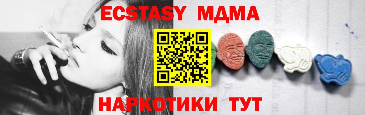 MDMA VHQ Александров