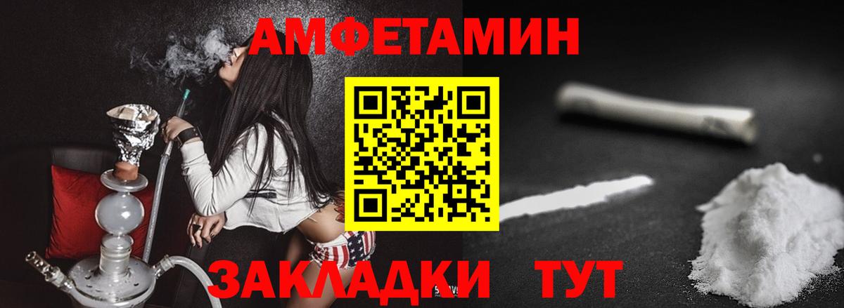 Александров  Метамфетамин  Первитин винт  Вход с VPN  Первитин винт 