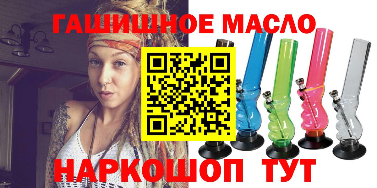 ТГК вейп Александров