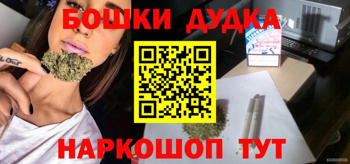 Александров  МАРИХУАНА LSD WEED  Бошки марихуана AK-47  Марихуана Ganja  Вход с VPN 